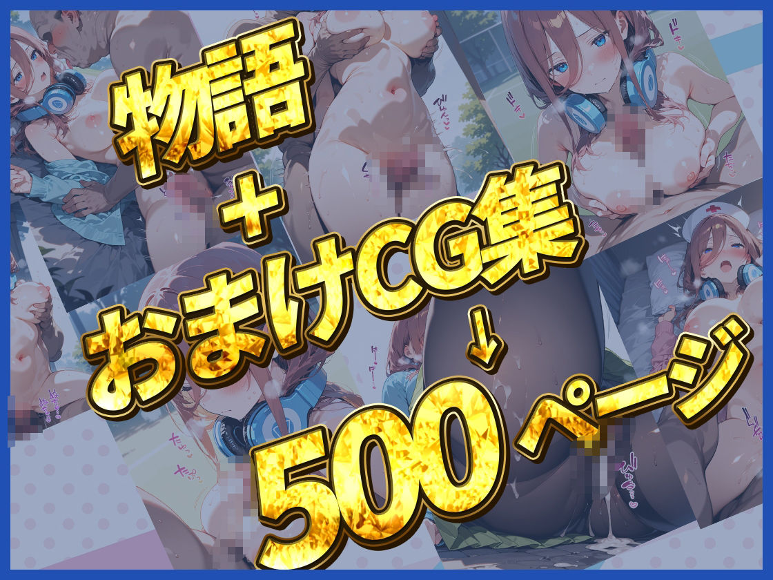 サンプル画像6:中野家日記〜み●編〜(五等家の食卓) [d_575767]