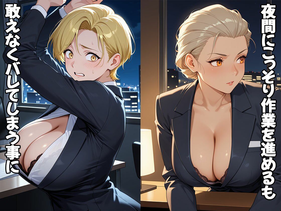 サンプル画像2:産業スパイ私的制裁（CG100枚）(ティッシュのご用意を) [d_575806]