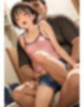 うちの妹と親戚の叔父さんがなんか怪しい
