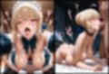 ヒロインシェア‐色んな男に好き放題犯●れるCG集‐セイバー編