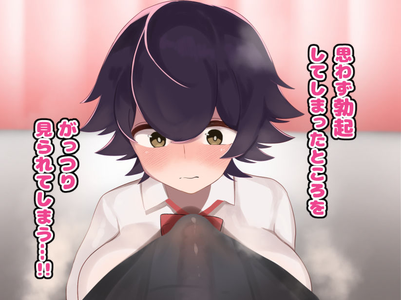 サンプル画像3:内気な隠れ爆乳の後輩がボク専用のHな保健係になってくれた話(ふたわーくす) [d_575841]