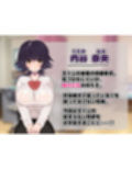 内気な隠れ爆乳の後輩がボク専用のHな保健係になってくれた話