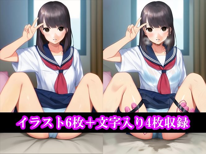 サンプル画像1:『女子〇〇〇、極限絶頂管理。ねちっこく執拗で壮絶な数ヶ月に及ぶ地獄の寸止め調教記録』新規イラスト集(淫乱テディベア) [d_575845]