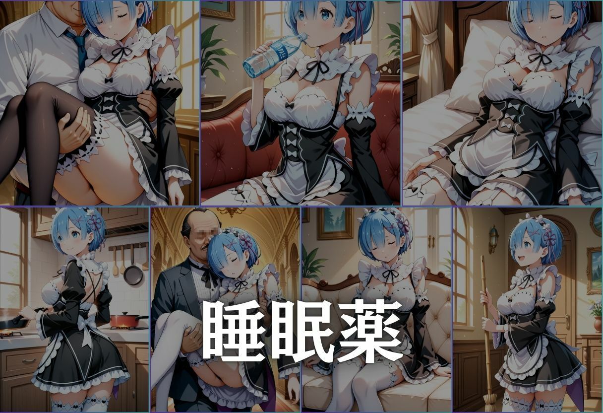 サンプル画像3:〜ゼロから始まる拘束性活〜(ヒロイン) [d_575852]