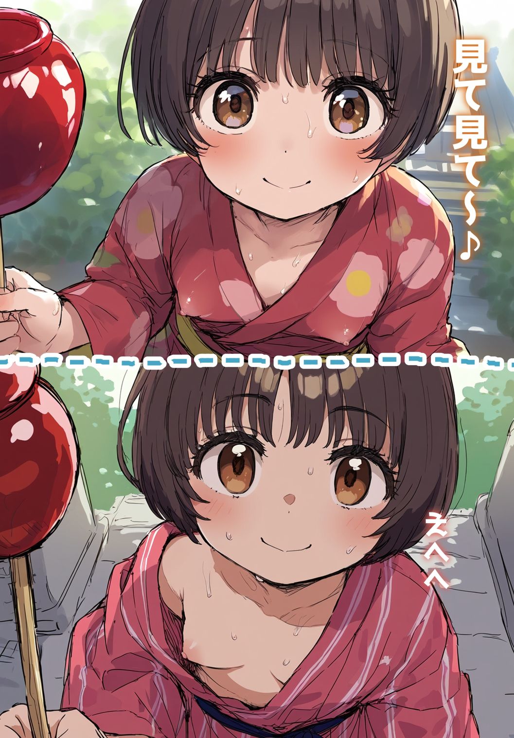 季刊がおっ 1 冬 カラッパ エロ画像3
