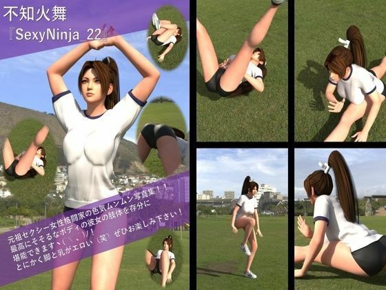 1【TD500】元祖セクシー女性格闘家『不知火舞(しらぬいまい)』の学生服写真集SexyNinja-21から30までの10本セット総集編3 画像2