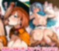 パーティの美女たちの催●絶頂 〜500枚のどすけべ英雄絵巻〜