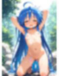 調教日誌 泉こなた
