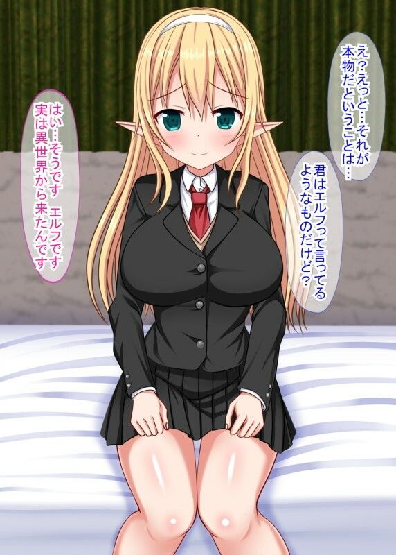 サンプル画像1:援交したら異世界エルフちゃんがきました。(ふたばシュガー) [d_575949]
