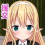 援交したら異世界エルフちゃんがきました。