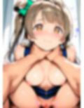 調教日誌 南ことり