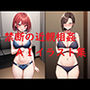 禁断の近親相姦AIイラスト集