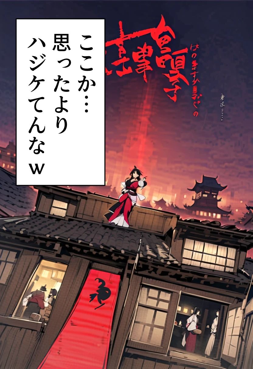 サンプル画像2:足刈がイク！  花魁編(コーンパン) [d_576005]