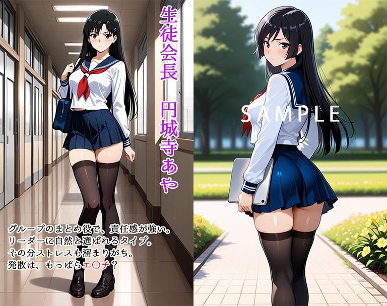 サンプル画像2:ねぇ！Hの勉強しょ(AI女子高生) [d_576021]