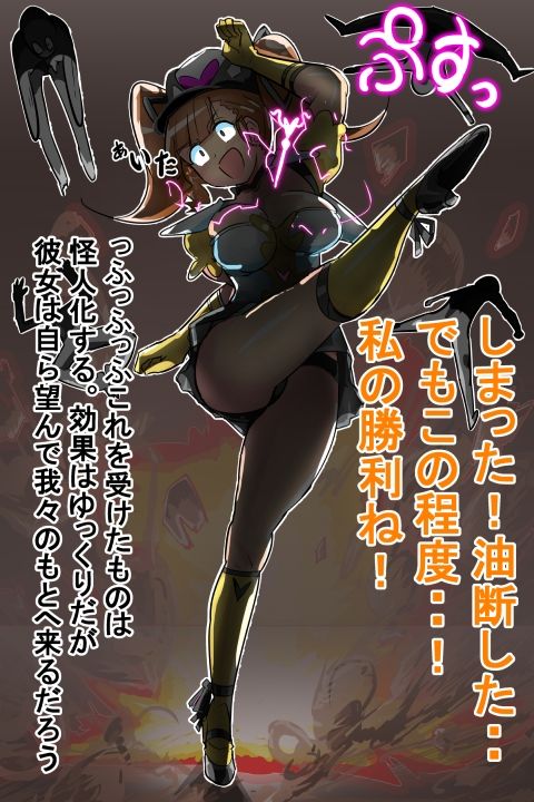 サンプル画像3:迫る口撃！フェラ怪人(イロアミソギ団) [d_576041]