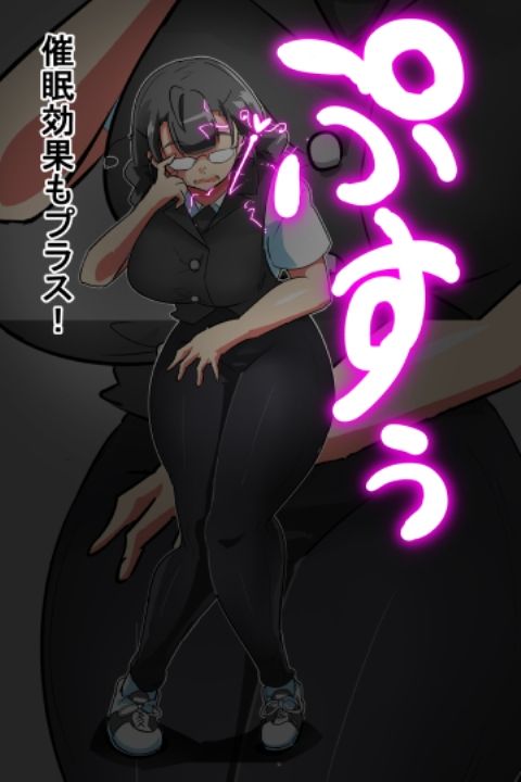 サンプル画像6:迫る口撃！フェラ怪人(イロアミソギ団) [d_576041]