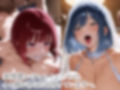 Hotel De Sex -有〇かな＆黒〇あかね-
