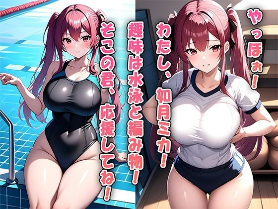 サンプル画像1:君だけのAI彼女 「如月ミカ」 ビジュアルコレクション（動画付き）(AI picture factory) [d_576128]