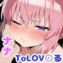よわよわ小悪魔