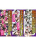 真面目でハレンチ嫌いな古手川唯、教師に堕とされる 〜脅迫からの放課後わからせセックスで快楽堕ち〜