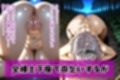 白〇ノエルゴブリン敗北妊娠