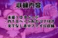 白〇ノエルゴブリン敗北妊娠