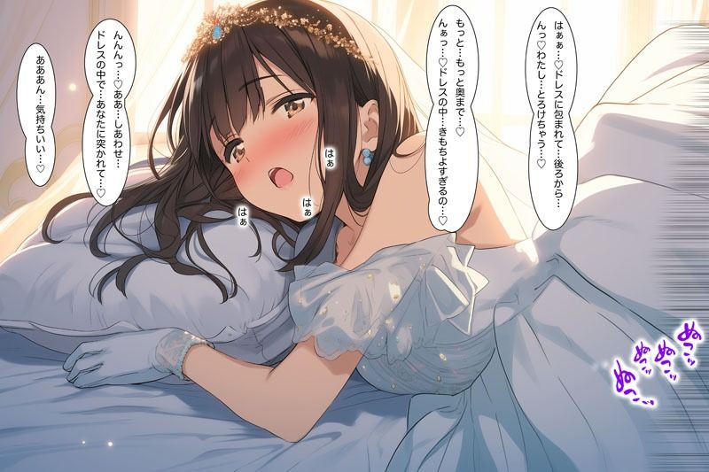 サンプル画像2:純白の献身 〜ウエディングドレスに溺れる無垢な魂〜（ドレス美少女40）(Dresscco) [d_576177]