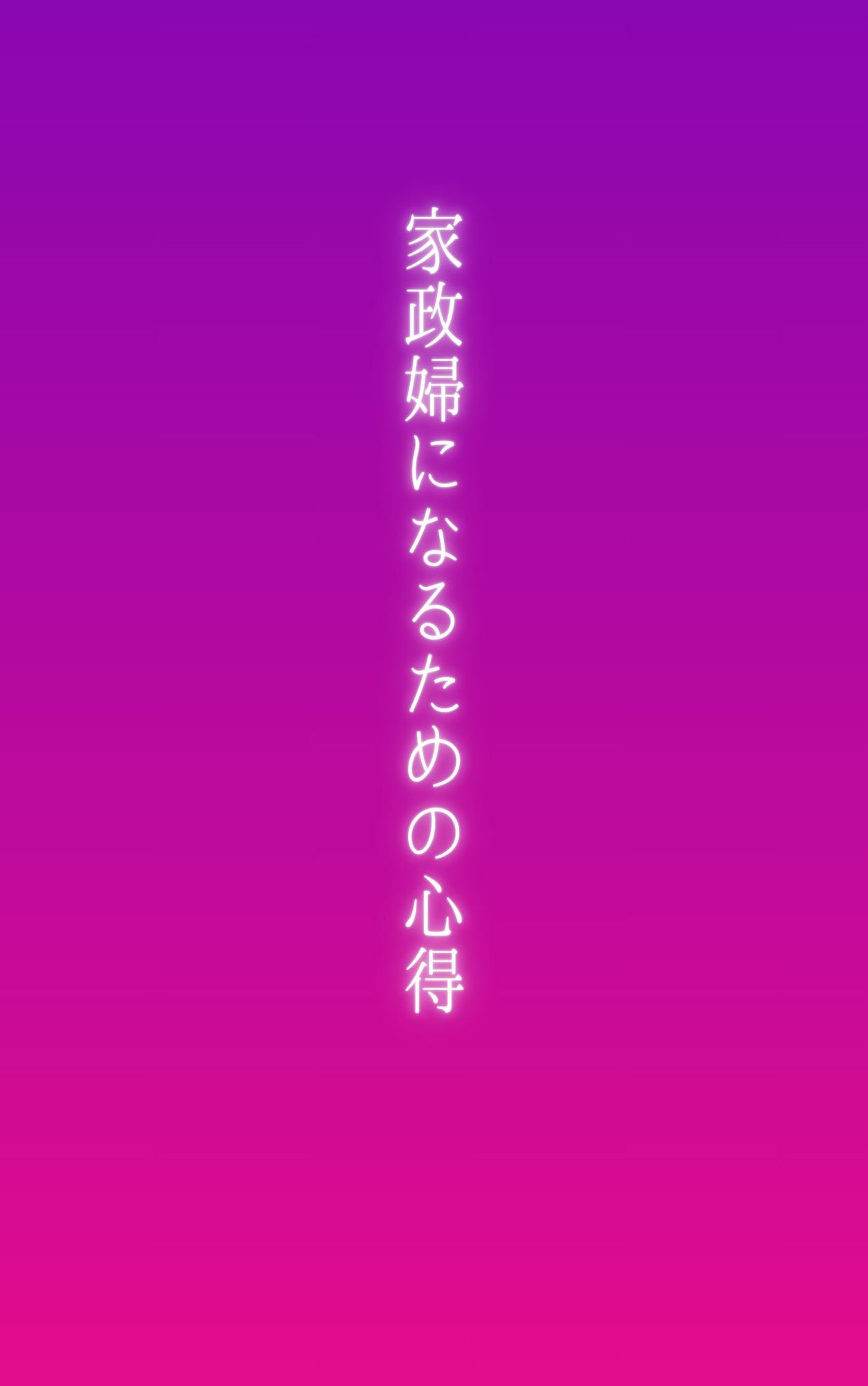 爆乳人妻  総集編 画像1