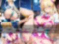 魔法少女コスチュームを着てエッチなことをする話