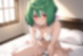 マク◯スF ランカ・◯ー エロCG集