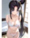 FG◯ 牛◯丸 エロCG集