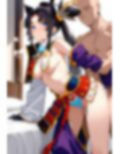 FG◯ 牛◯丸 エロCG集