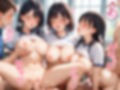 【セリフ入有:4K×1000枚】性処理学園『総集編』〜Vol.7 修学旅行・温泉編＆体力測定編〜