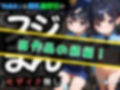 【SEX描写追加パック】発達途上な微乳警察官の’生’スジまん！