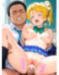 調教日誌 絢瀬絵里