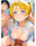 調教日誌 絢瀬絵里