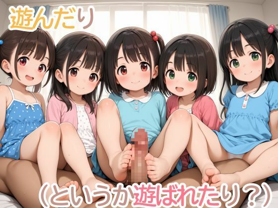 サンプル画像3:ひよこハーレム365にち2(生ほいっぷちゃん) [d_576310]