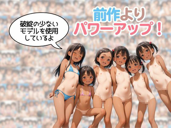 ひよこハーレム365にち2 画像9