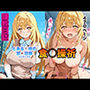 調教日誌 食蜂操祈