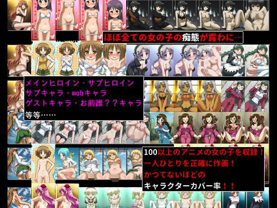 サンプル画像4:脱ブロ！まとめ総集編act1〜act14(名無しの落書き所) [d_576451]