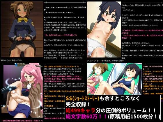 サンプル画像6:脱ブロ！まとめ総集編act1〜act14(名無しの落書き所) [d_576451]