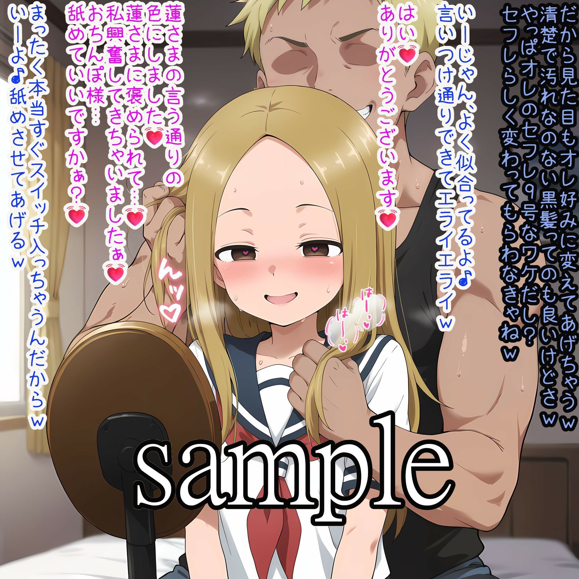 金色のキミ 画像9