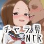金色のキミ