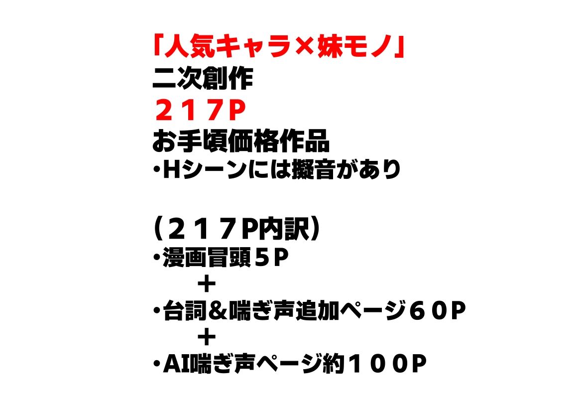 サンプル画像6:俺は大好きなマチュのお兄ちゃんになる《セリフ有りCG版》〜《お兄ちゃんに転生》〜(『妹＆幼馴染』大好き商店（byハマダ殿下）) [d_576462]