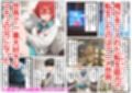 俺は大好きなマチュのお兄ちゃんになる《セリフ有りCG版》〜《お兄ちゃんに転生》〜