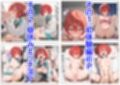 俺は大好きなマチュのお兄ちゃんになる《セリフ有りCG版》〜《お兄ちゃんに転生》〜
