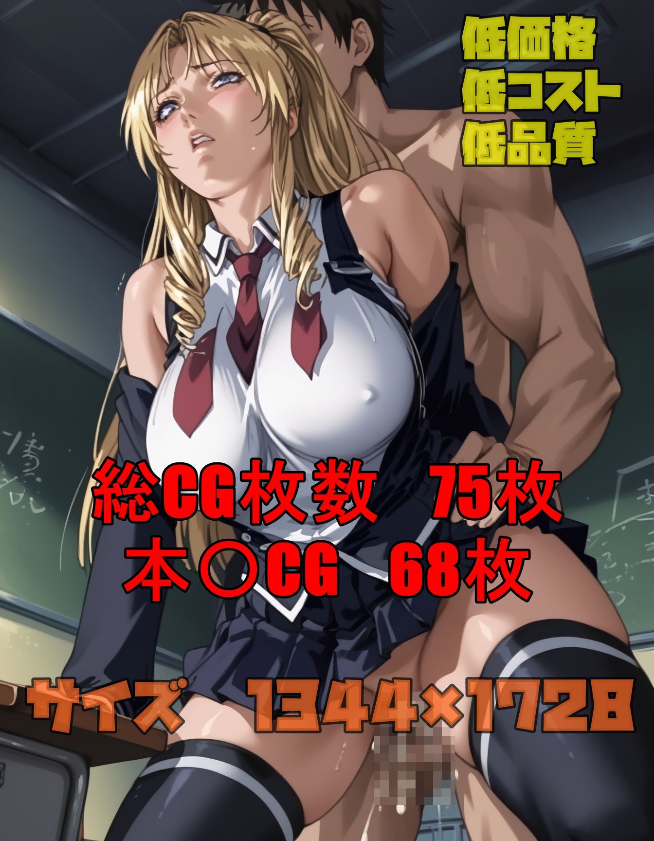 サンプル画像2:新・魔導書好きの残念美人(ツチノコ工房) [d_576466]