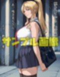 新・魔導書好きの残念美人