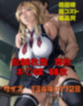 新・魔導書好きの残念美人