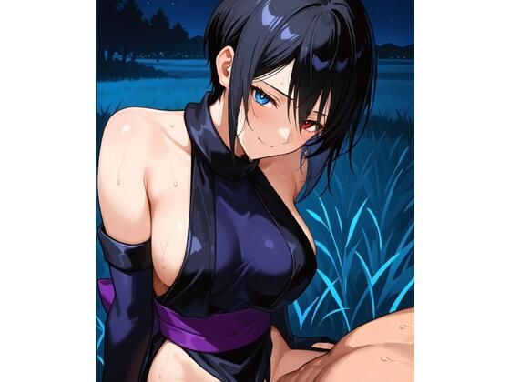 し〇と〇〇〇